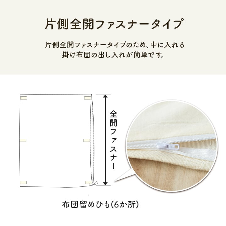 掛布団カバー マスクロス ダブル GY 190X210 190×210cm 日用品 グレー 全2色