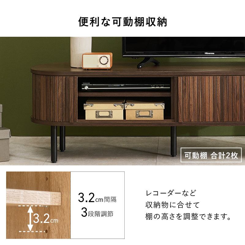 日用品・雑貨 TVボード (約)幅119×奥行40.5×高さ38.5cm 全2色