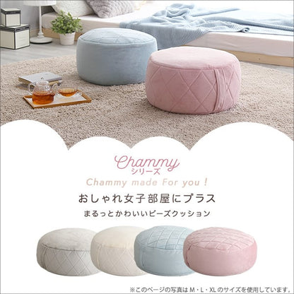 スツール 大人かわいいインテリア 丸型ビーズクッション XLサイズ ダイヤモンド おしゃれ 女子部屋