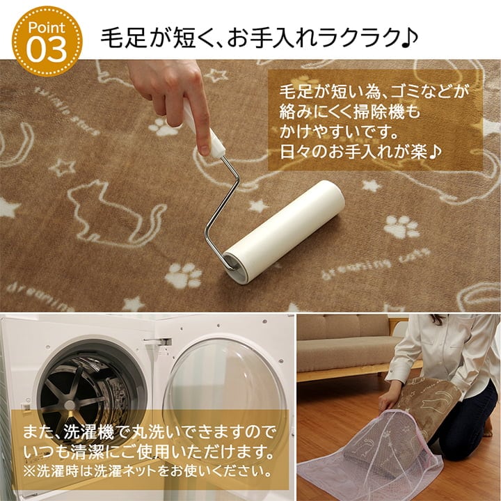 ツインクルキャットラグ ブラウン 100X140 100×140cm楕円 ラグマット カーペット