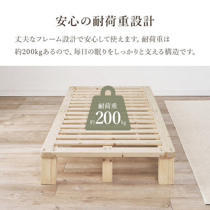 マットレス マットレス付きセミシングルベッド 幅80×奥行200cm WB-7750SS3301