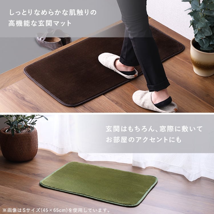 ラグ 洗える玄関マット 45×90cm 玄関マット キッチンマット 洗える カーペット 絨毯 マット