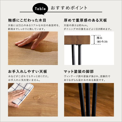 スクエアチェア4脚 110cm幅テーブル 5点セット テーブル チェア 4人掛け オシャレ カフェ