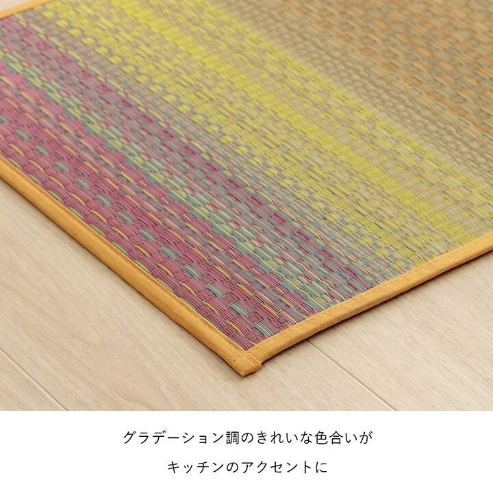キッチンマット Fジーグ GY 43X120 43×120cm ラグマット カーペット ラグ 絨毯