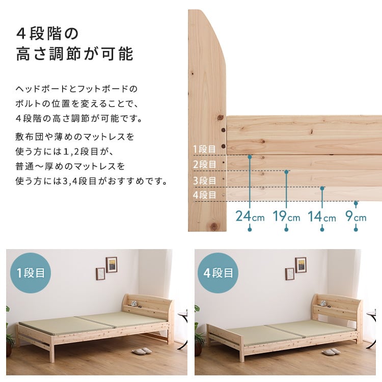 棚コンセント付き国産ひのきベッド 本畳タイプ (ダブル) ベッド ひのき ヒノキベッド ダブル 国産