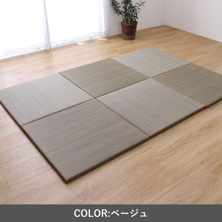 置き畳 フワカルユニットタタミBE 82X82 82×82cm ラグマット カーペット ラグ 絨毯
