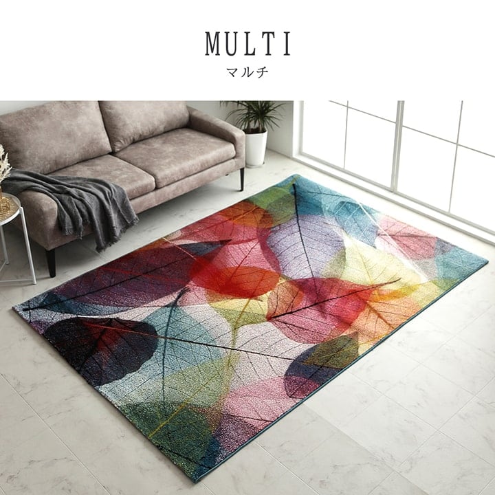 ウィルトンカーペット ハミン 200X250 200×250cm ラグマット カーペット ラグ 絨毯