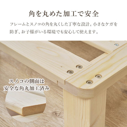 ベッド シングルベッド ベッドフレーム すのこベッド 幅98×奥行200cm WB-7750S