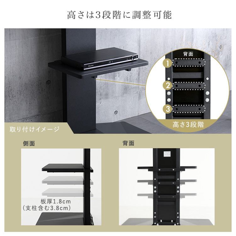 壁寄せ五面体テレビスタンド Criste-クリスト- 専用棚板 幅45×奥行37cm 一人暮らし