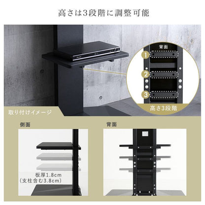壁寄せ五面体テレビスタンド Criste-クリスト- 専用棚板 幅45×奥行37cm 一人暮らし