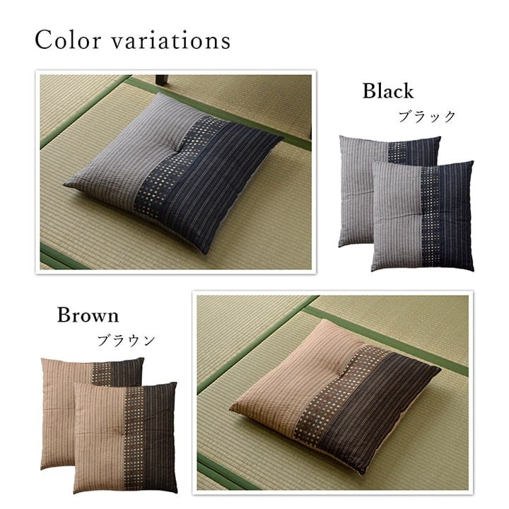 ゆかり 2P 座布団 BK 55X59 55×59cm 日用品 布団 クッション・座布団