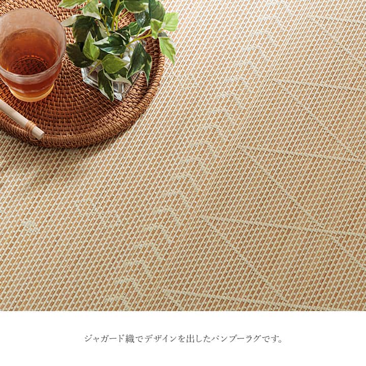 ラグ リラ 丸巻 140X200 140×200cm ラグマット カーペット 絨毯 滑り止め 抗菌