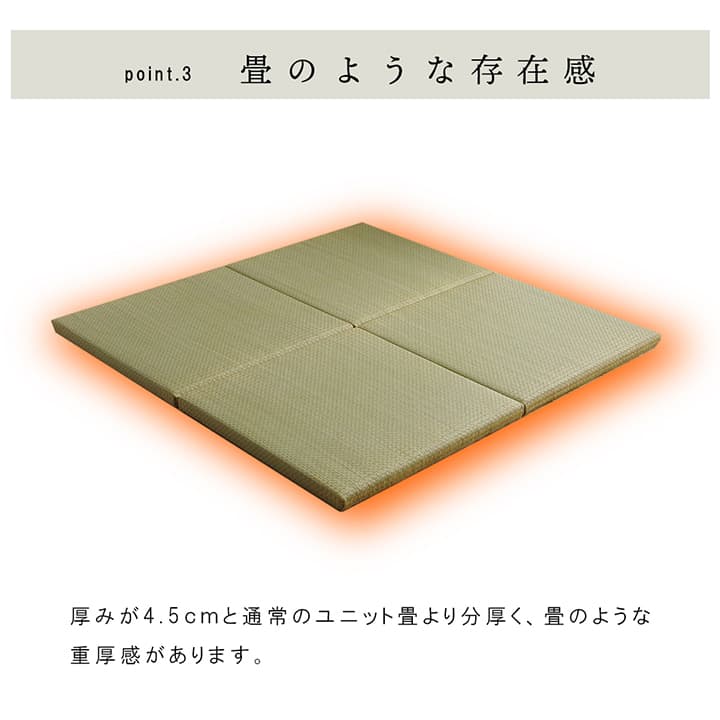 置き畳 ネイラル 4P 半畳 70X70 70×70×4.5cm ラグマット カーペット ラグ 絨毯