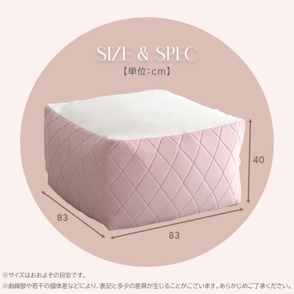 オットマン 大人かわいいインテリア 四角ビーズクッション XLサイズ ダイヤモンド おしゃれ ピンク