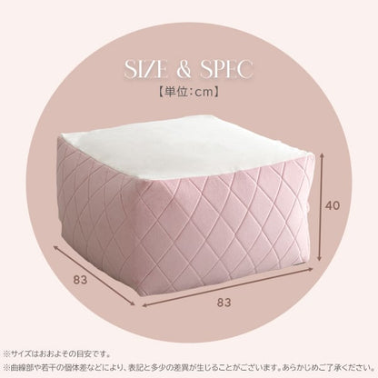 オットマン 大人かわいいインテリア 四角ビーズクッション XLサイズ ダイヤモンド おしゃれ ピンク