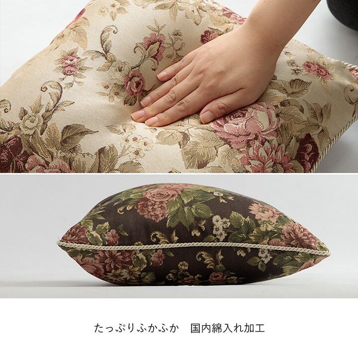 クッション オリビア セアテ BE 43X43 43×43cm 日用品 クッション・座布団