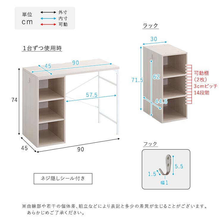 さわやかなツインデスク 90×90cm ツインデスク さわやか 学習デスク 勉強机 2人用 キッズ