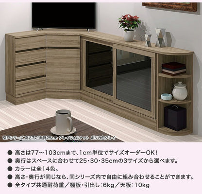 ラック セミオーダーカウンター下収納ぴったりくん キャビネット 幅120cm×奥行25cm 食器棚 完成品