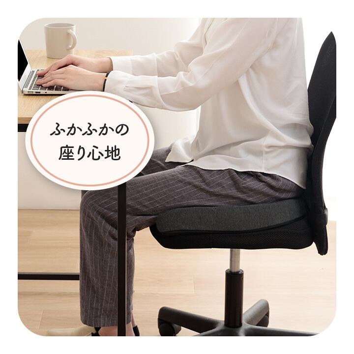 クッション フィース オシリサポート BK 45X35 45×35cm 日用品 通気性