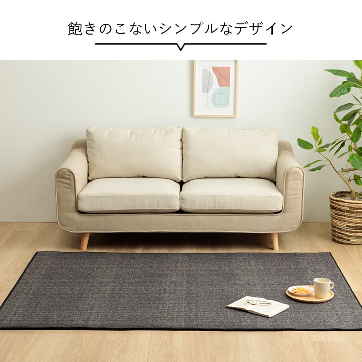 デスクカーペット スペル 1.5畳 BE 133X190 133×190cm デスク ワークデスク