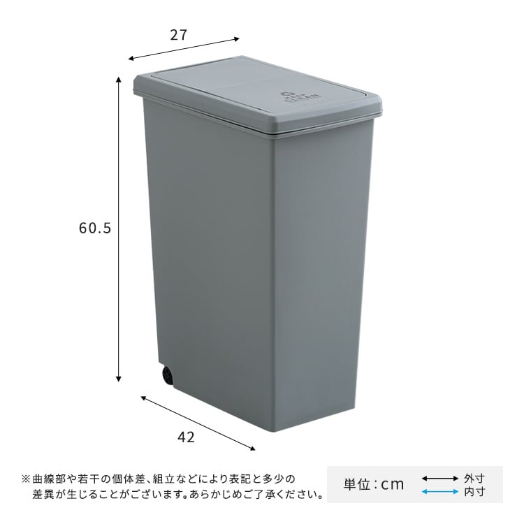 スライドオープンタイプ ゴミ箱45L ゴミ箱 45L ダストボックス 屋外 屋内 キャスター付き