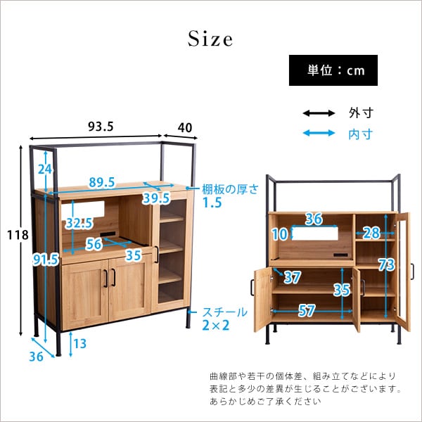 食器棚 ヴィンテージレンジ台 収納 キッチン収納 作業台 キッチンボード ガラス扉 可動棚 高さ調整