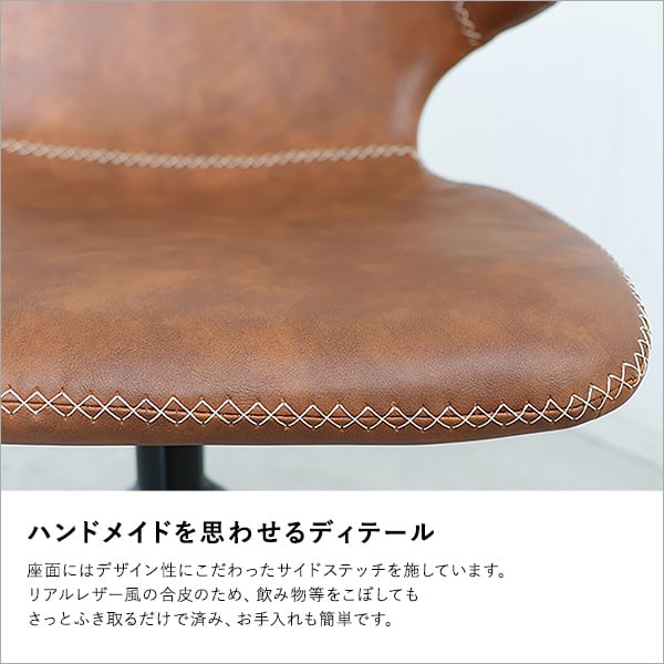 ヴィンテージレザー調 ダイニングラウンドチェア 1脚単品 ダイニングチェア 1脚 おしゃれ 椅子