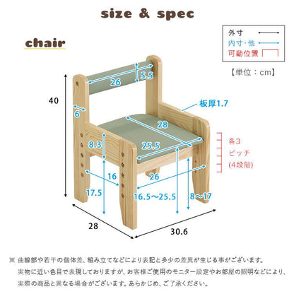 キッズデスク&チェアセット キッズデスクセット タブレットスタンド付 勉強机 天然木 リビング
