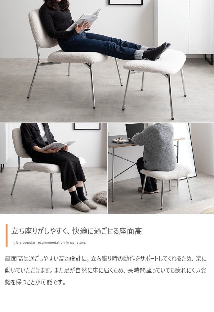 チェア 2点セット Loop ラウンジチェア+スツール ダイニングチェア デザインチェア 回転チェア