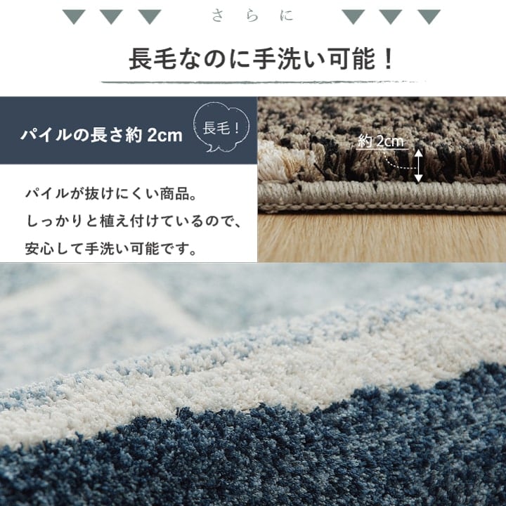 ラグ マルブ 長方形 BE 130X190 130×190cm ラグマット カーペット 絨毯