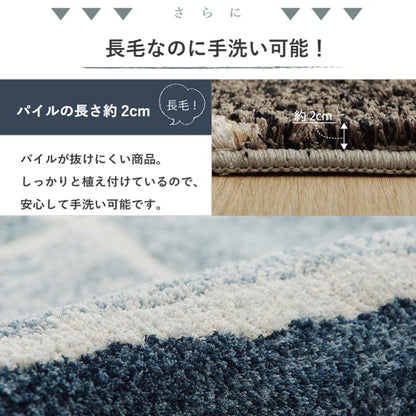 ラグ マルブ 長方形 BE 130X190 130×190cm ラグマット カーペット 絨毯