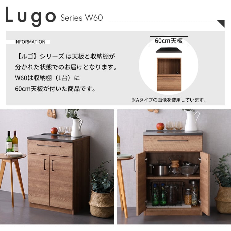 食器棚 日本製 特殊鋼板を使ったキッチンカウンター 扉収納 60cm キッチン 収納 カウンター