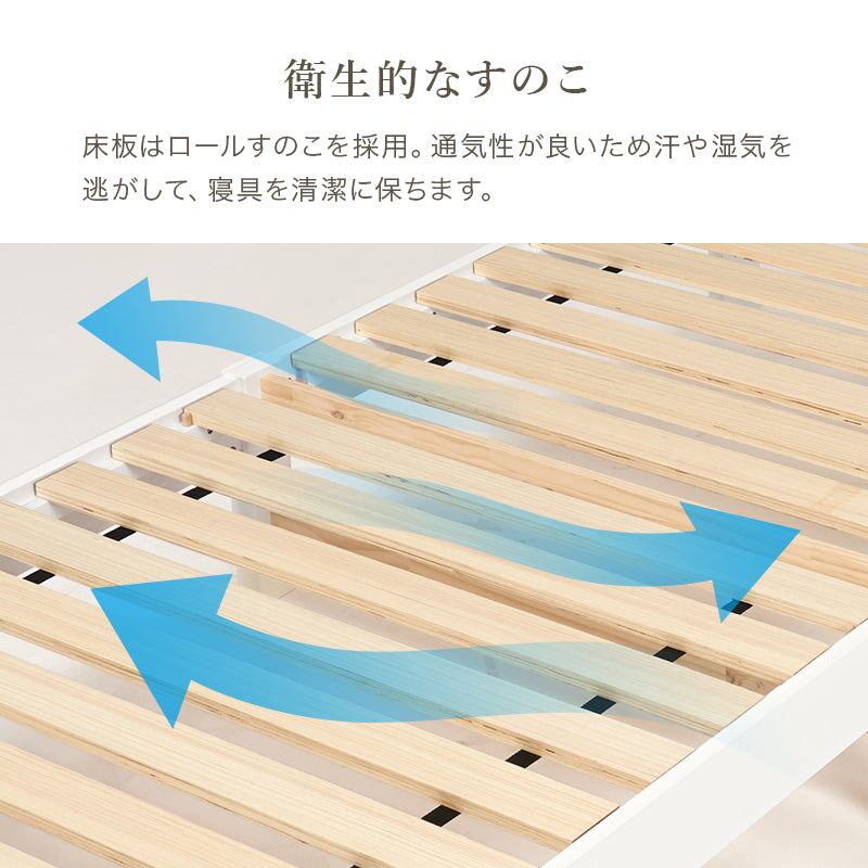 マットレス 組立簡単 マットレス付シングルベッド 幅98.5×奥行209cm 天然木 MB-5198S-WH3302