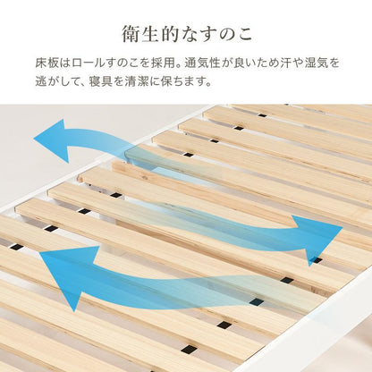 マットレス 組立簡単 マットレス付シングルベッド 幅98.5×奥行209cm 天然木 MB-5198S-WH3302