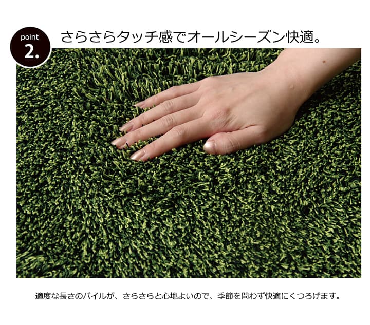ノベル ロングラグ BE 140X340 140×340cm ラグマット カーペット ラグ 絨毯
