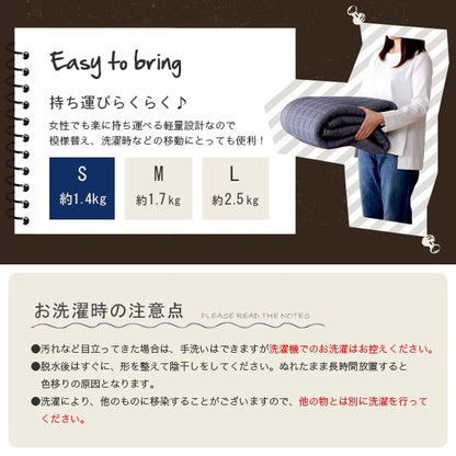 洗えるラグ キルティングデニム調ラグSサイズ 130x185cm オールシーズン滑り止め付き手洗い対応 一人暮らし