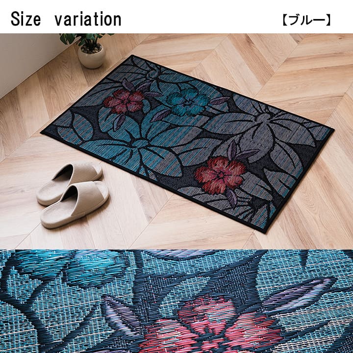 玄関マット Fなでしこ BL 60X90 60×90cm ラグマット カーペット ラグ 絨毯 マット