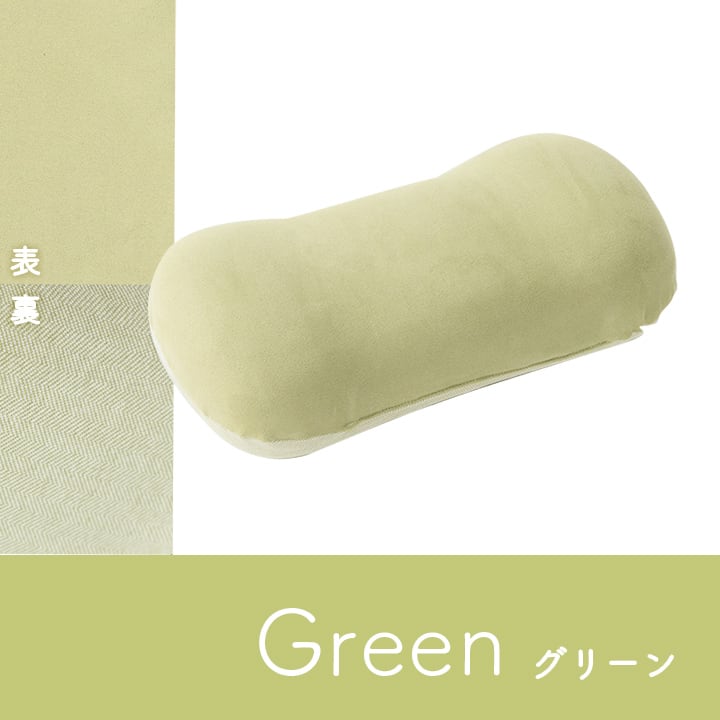 ポム 腰当 ウレタン GN 42X20 42×20cm 日用品 クッション クッション・座布団