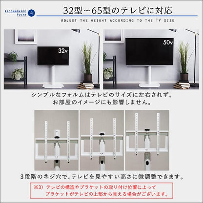 美しいフォルムの八角壁寄せテレビスタンド 家具 テレビスタンド 八角スタンド 壁寄せテレビスタンド