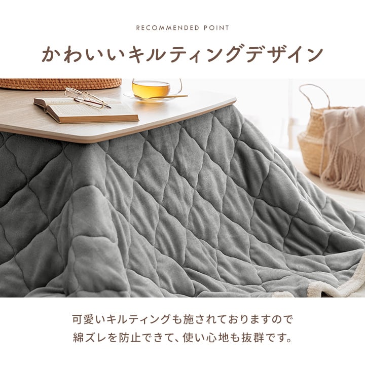 上掛けタイプ AZベース3way薄掛 190×190cm こたつ こたつテーブル こたつセット