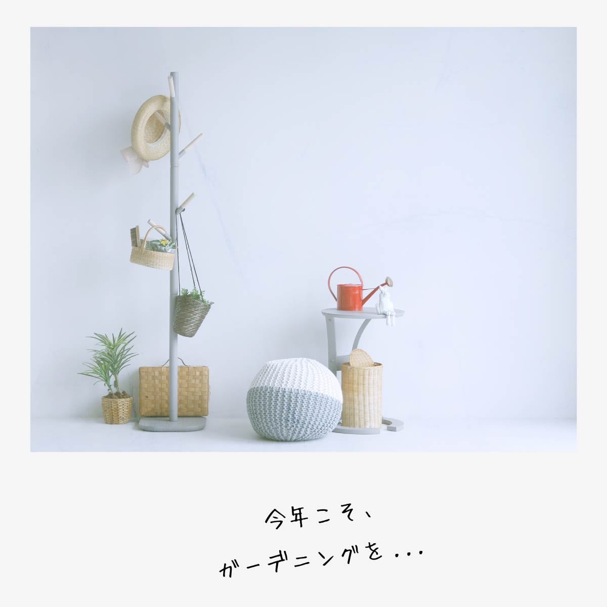 ポールハンガー 北欧 木製 キッズ 子供 ハンガーラック パイプハンガー コートツリー 幅32×奥行32cm 天然木 新生活