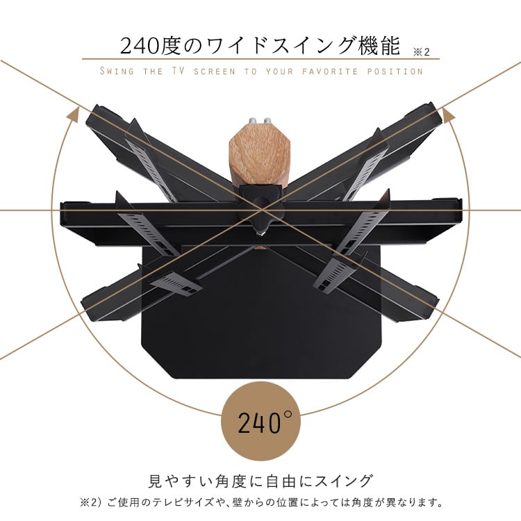 木目が美しい八角壁寄せテレビスタンドハイタイプ専用 ハードディスクホルダーセット 八角テレビスタンド