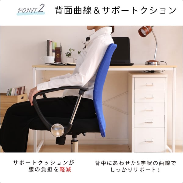 通気性に優れたローバックオフィスチェア メッシュタイプ オフィスチェア ローバック メッシュ素材