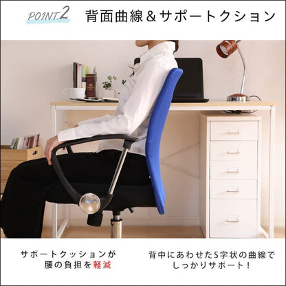 通気性に優れたローバックオフィスチェア メッシュタイプ オフィスチェア ローバック メッシュ素材