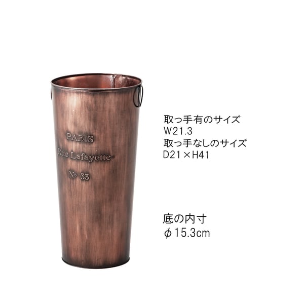 カサタテ 傘立て 幅21×奥行21×高さ41cm 玄関収納 完成品 組立不要 グリーン アイボリー
