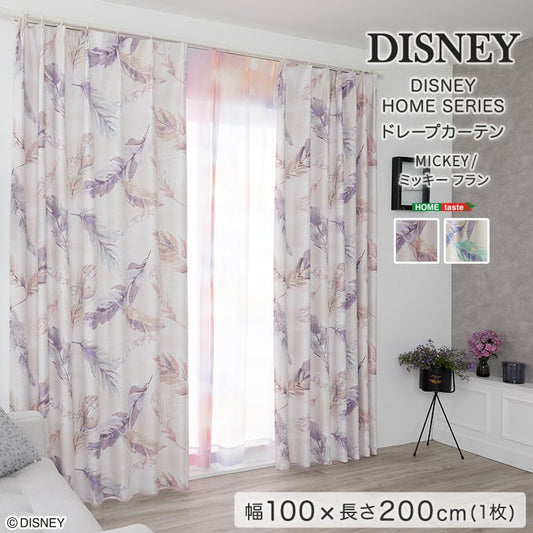 DISNEY ディズニー ドレープカーテン 100×200cm×1枚 Fran ミッキー フラン