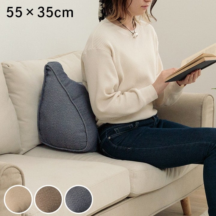 ループ よりかかり BE 55X35 55×35cm 日用品 クッション クッション・座布団 縦糸