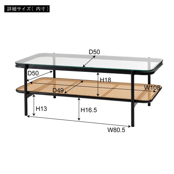 リビングテーブル 幅110×奥行54.5×高さ40.5cm テーブル ローテーブル センターテーブル