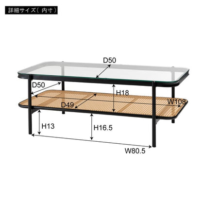 リビングテーブル 幅110×奥行54.5×高さ40.5cm テーブル ローテーブル センターテーブル