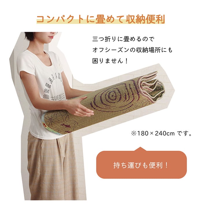 ラグ NSこはる金魚 正方形 180X180 180×180cm ラグマット カーペット 絨毯 抗菌